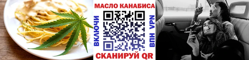 Cannafood конопля  Макарьев 