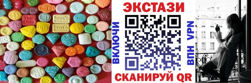 Экстази таблы  Макарьев 