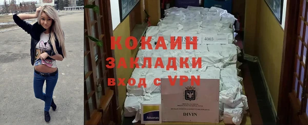 бутират Армянск