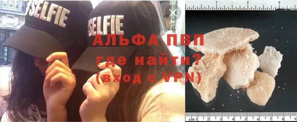 альфа пвп Арсеньев