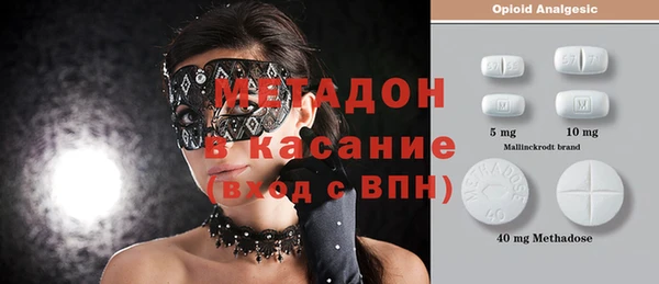 бутират Армянск