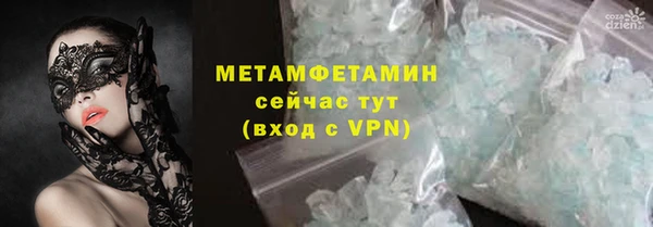 бутират Армянск