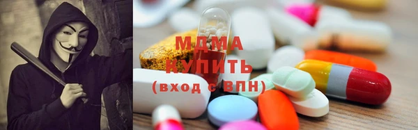 бутират Армянск