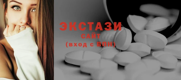 бутират Армянск
