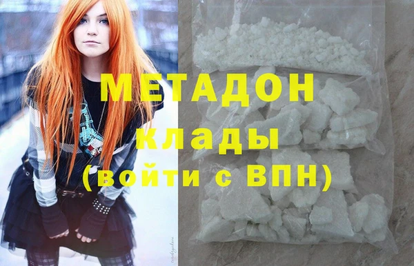 бутират Армянск