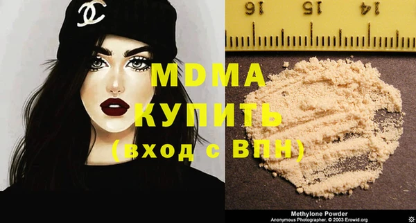 альфа пвп Арсеньев