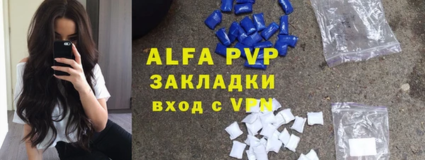 бутират Армянск