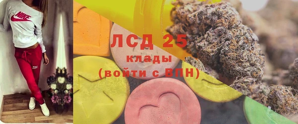 бутират Армянск