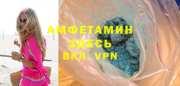 бутират Армянск