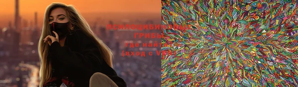 альфа пвп Арсеньев