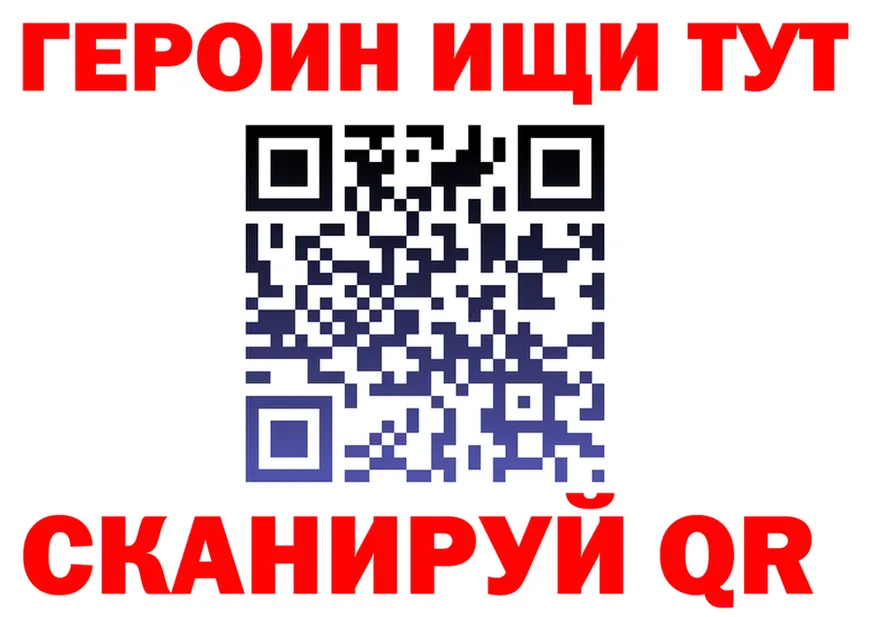 Alpha PVP Crystall зеркало darknet KRAKEN Макарьев