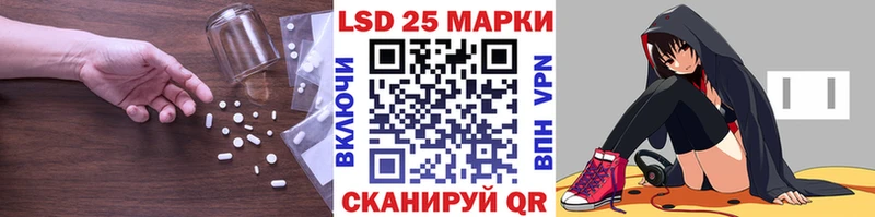 купить наркотик  Макарьев  LSD-25 экстази кислота 