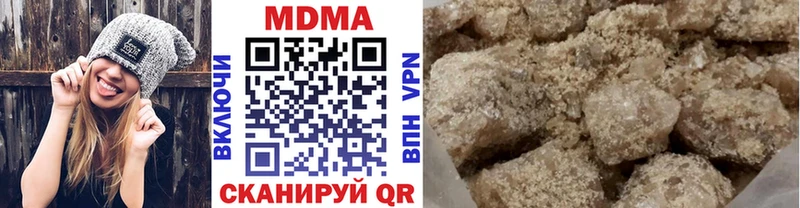 ОМГ ОМГ   магазин продажи наркотиков  Макарьев  shop формула  MDMA Molly 