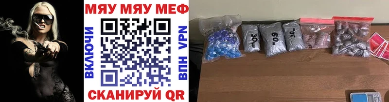 МЕФ кристаллы закладка Макарьев