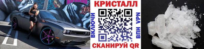 МЕТАМФЕТАМИН мет  кракен маркетплейс  Макарьев 