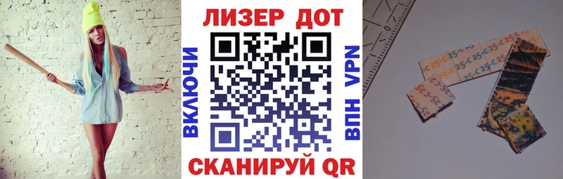 Наркотические марки 1,8мг  Макарьев 