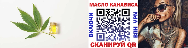 Дистиллят ТГК вейп  Макарьев 